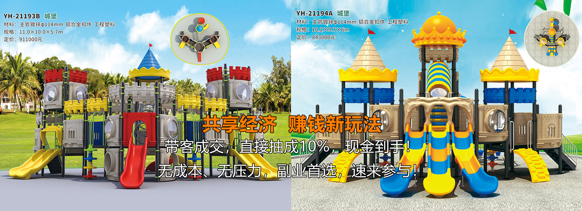 安博官方网页版_安博(中国)