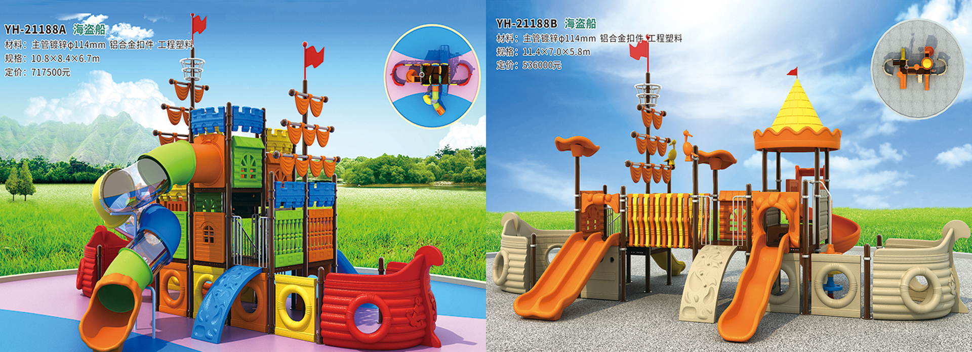 安博官方网页版_安博(中国)